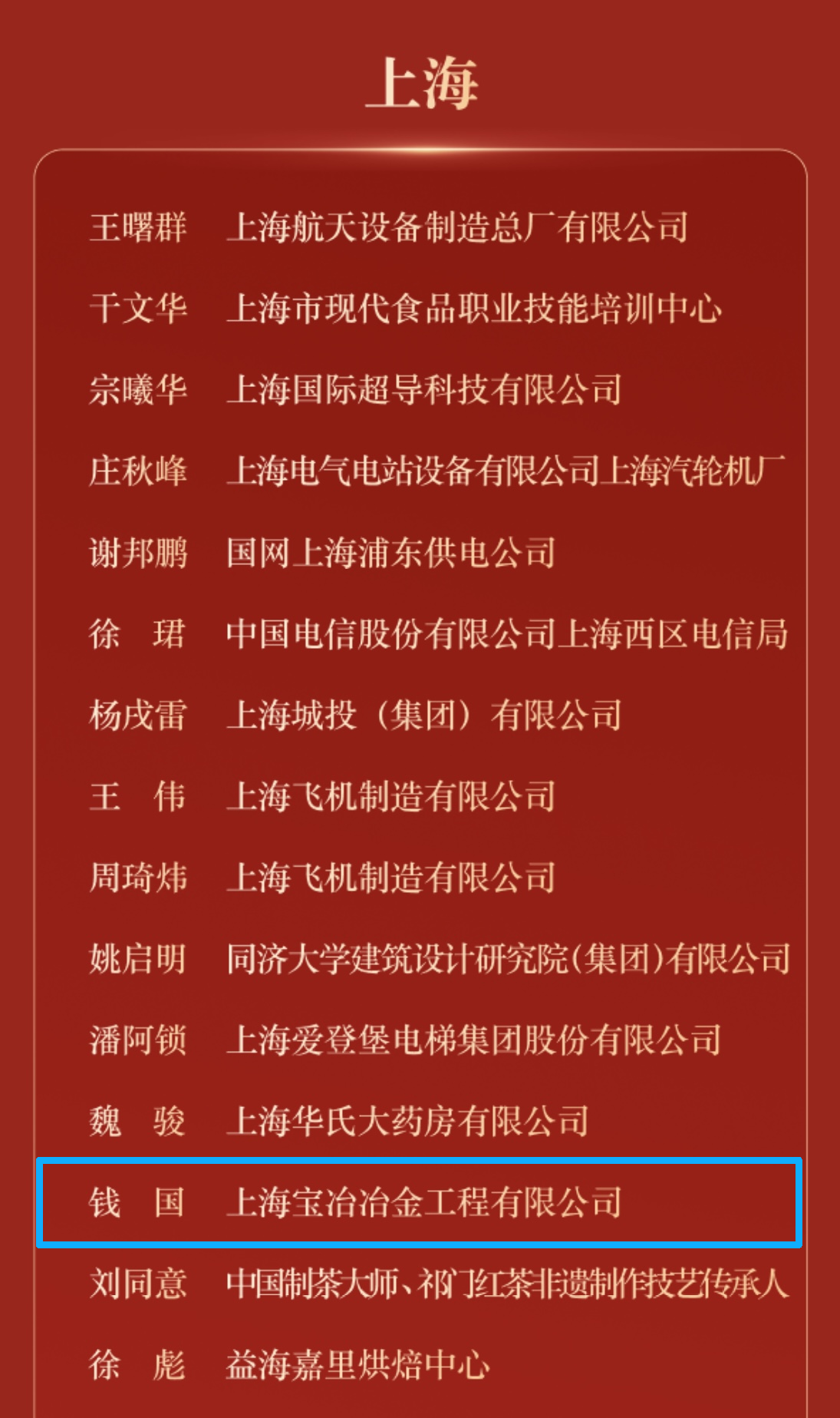 beat·365(中国)唯一官方网站