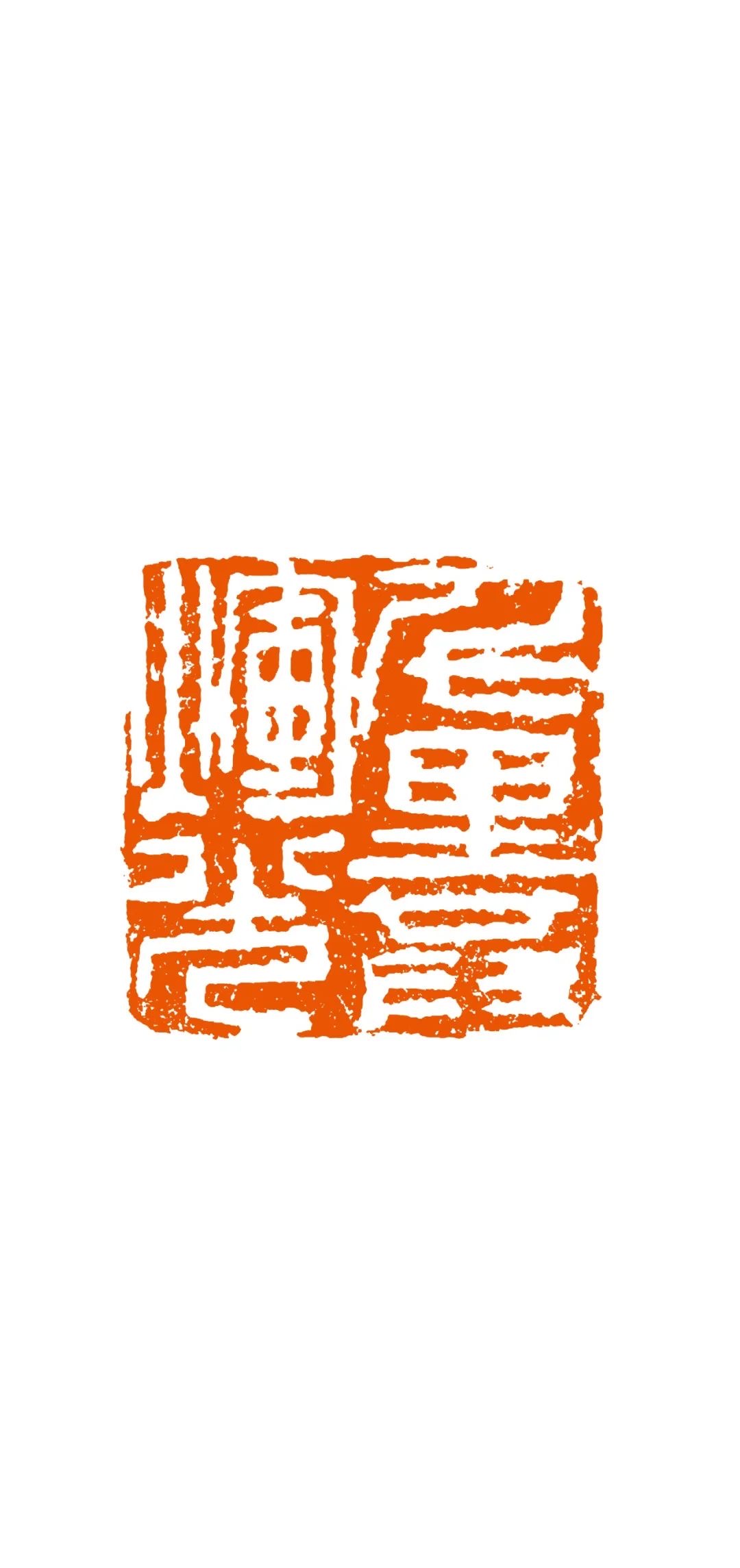 beat·365(中国)唯一官方网站