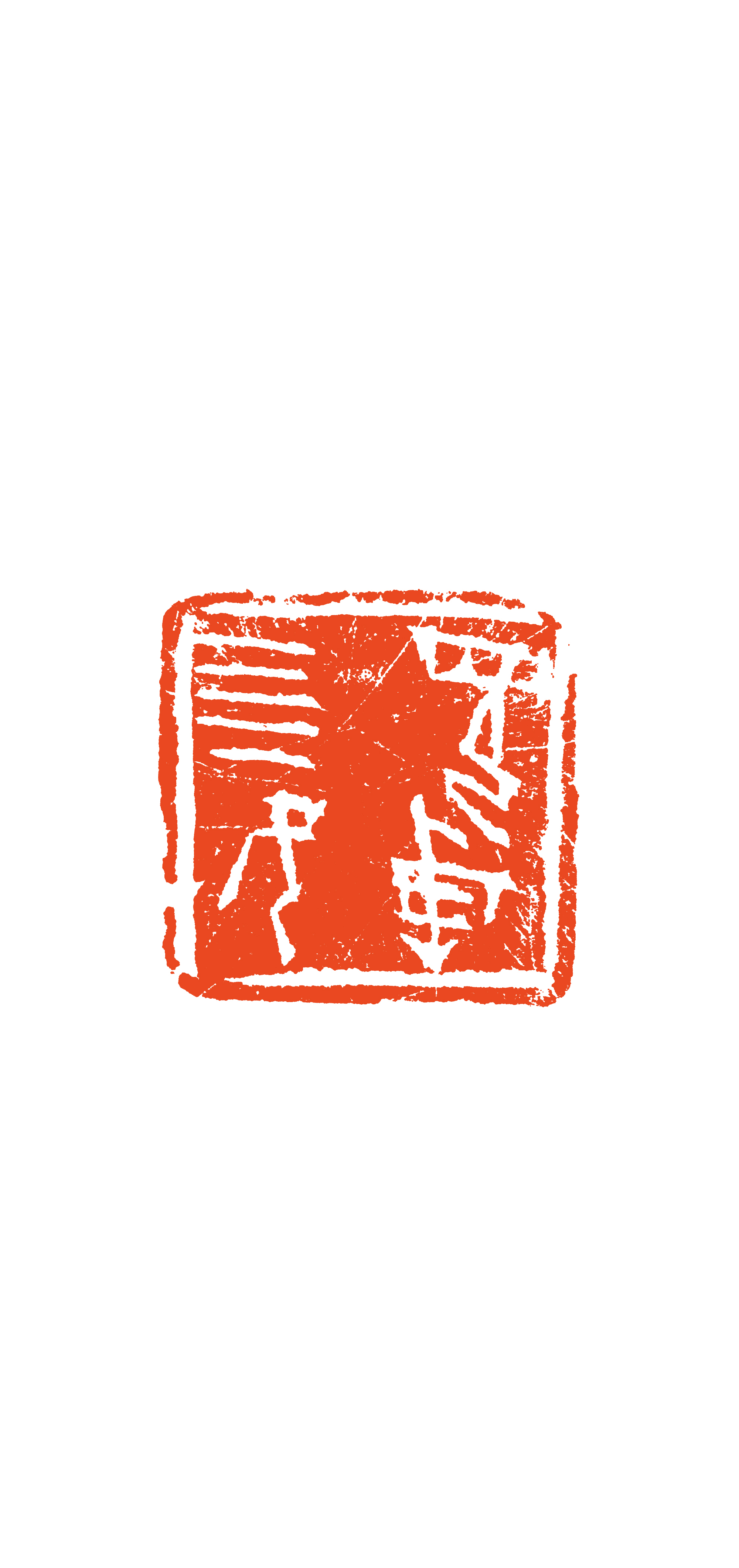beat·365(中国)唯一官方网站