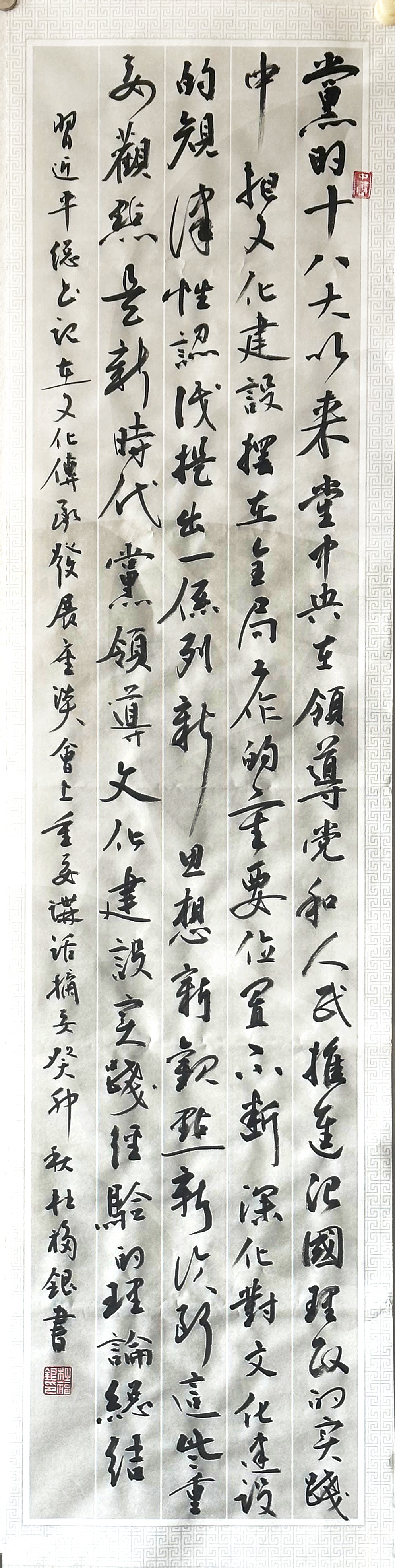 beat·365(中国)唯一官方网站